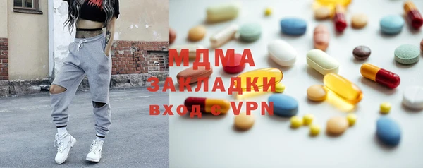 MDMA Бугульма