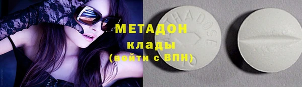 MDMA Бугульма