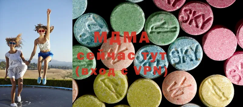 MDMA молли  Ржев 